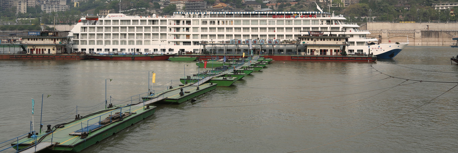 Yangtze River